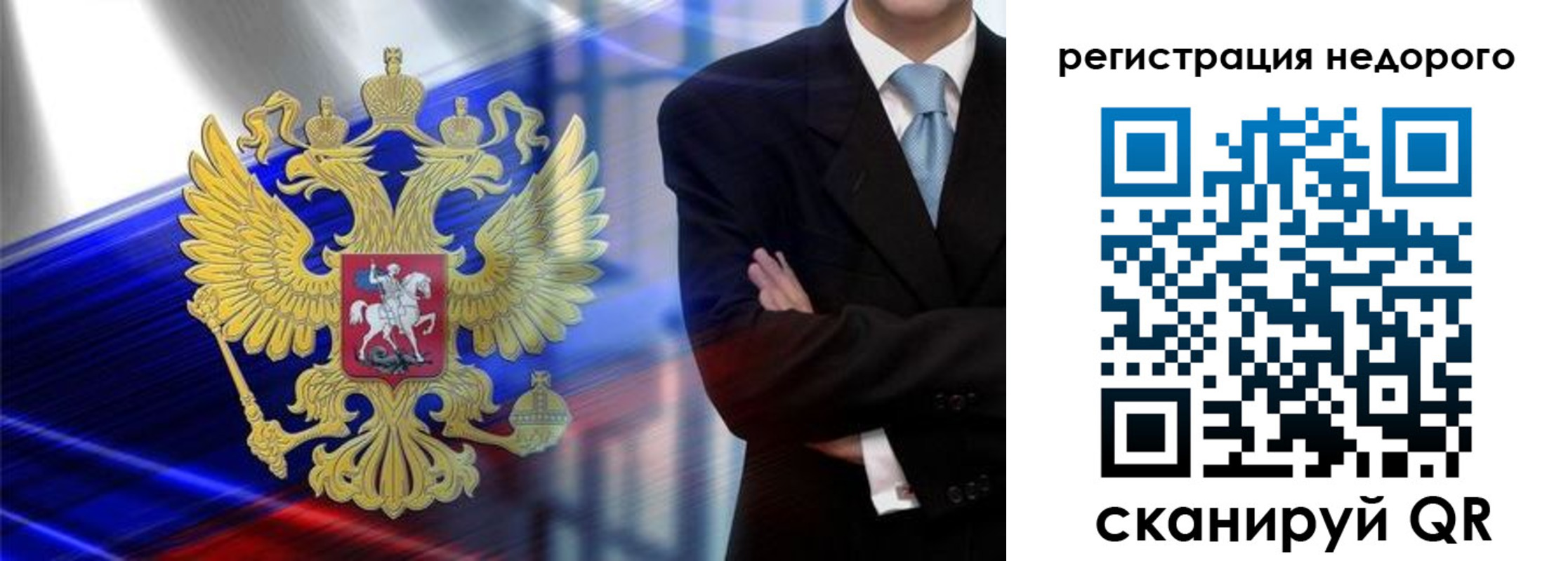 временная регистрация в квартире в Коряжме